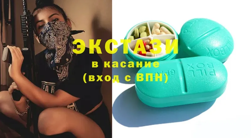 хочу наркоту  Опочка  ЭКСТАЗИ XTC 